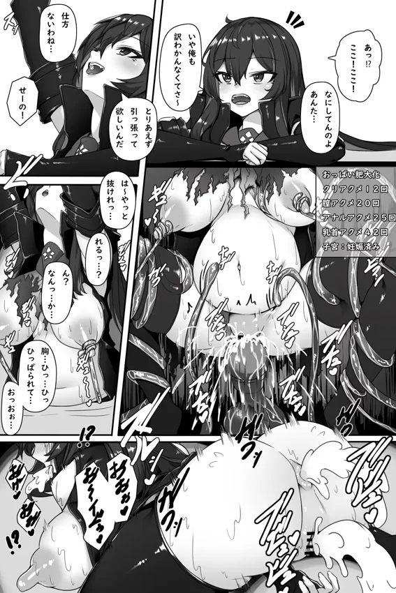 Booru post from gelbooru.com