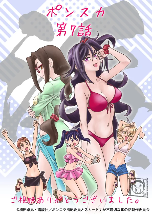 Booru post from gelbooru.com