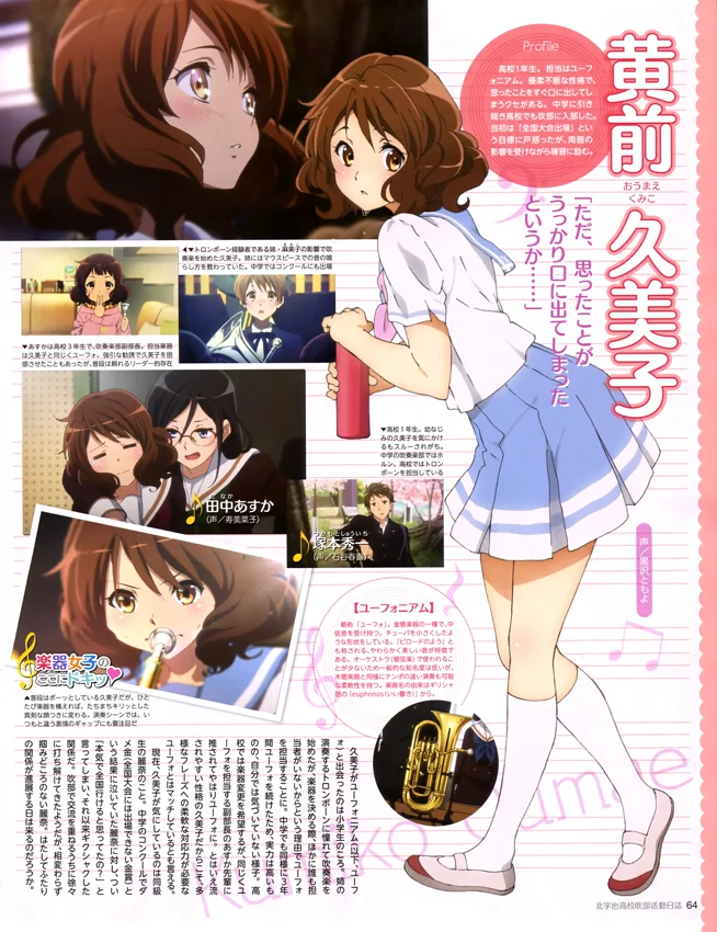 Booru post from gelbooru.com