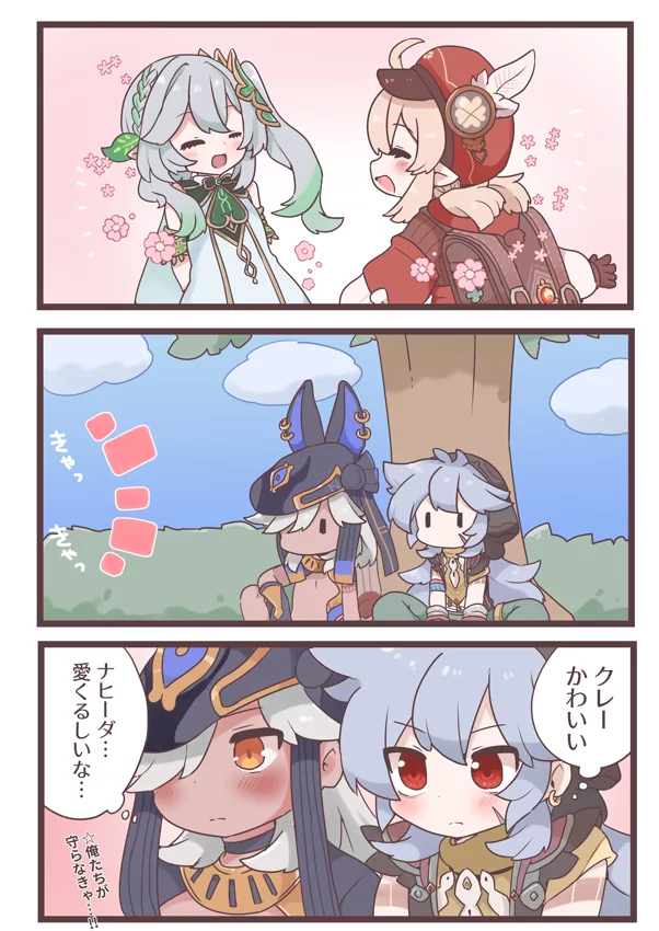 Booru post from gelbooru.com
