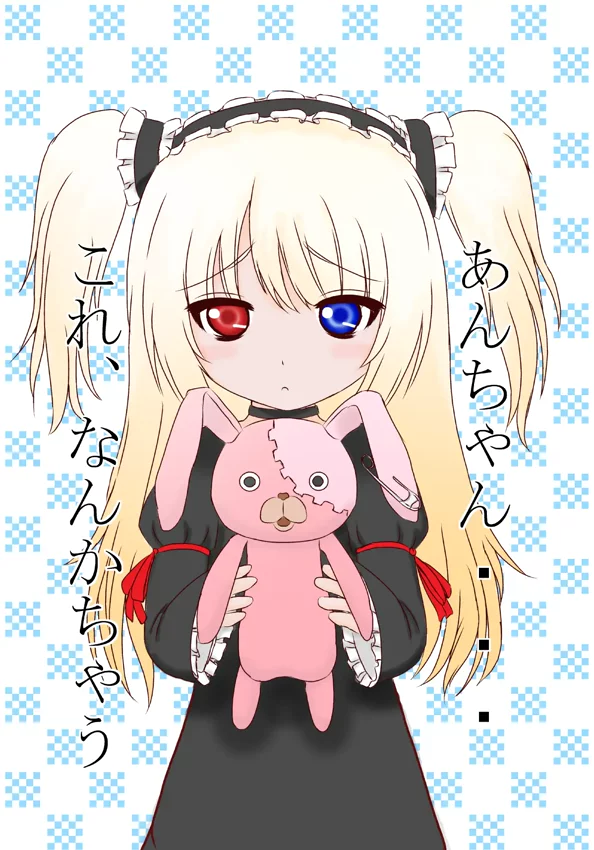Booru post from gelbooru.com